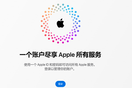 于田iPhone维修中心分享iPhone下载应用时重复提示输入账户密码怎么办 