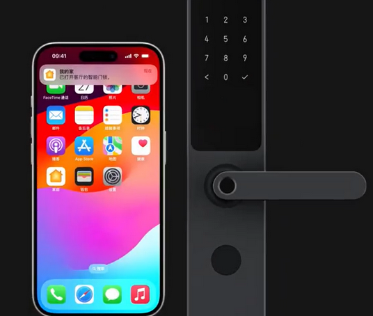 于田iPhone维修站分享在iPhone上使用家庭钥匙开启智能门锁 
