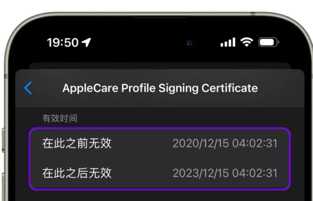 于田苹于田果维修网点分享为什么屏蔽iOS更新会失效