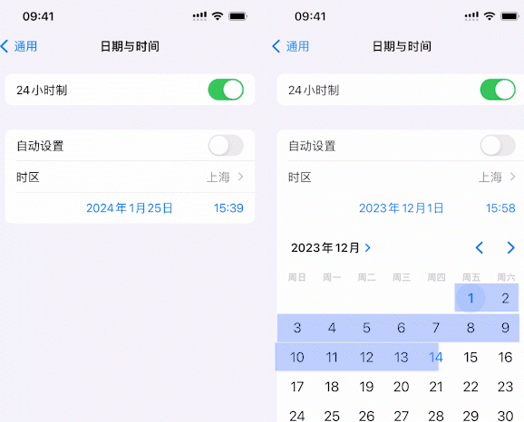 于田苹于田果维修网点分享为什么屏蔽iOS更新会失效