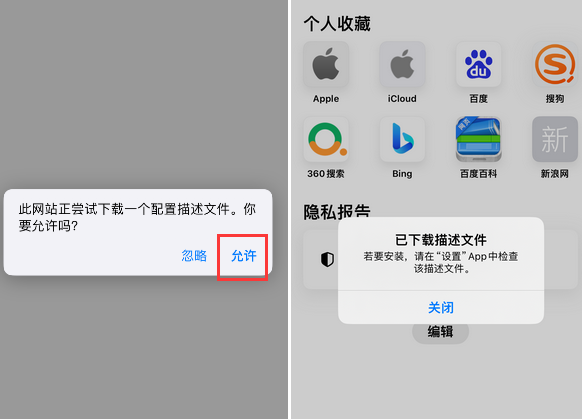 于田苹于田果维修网点分享为什么屏蔽iOS更新会失效