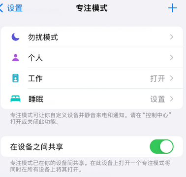 于田iPhone维修服务分享可在指定位置自动切换锁屏墙纸 