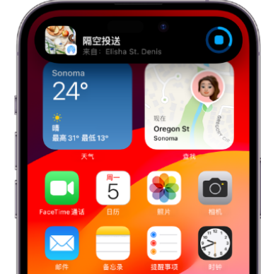 于田apple维修服务分享两台iPhone靠近即可共享照片和视频 