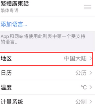 于田苹果无线网维修店分享iPhone无线局域网无法开启怎么办