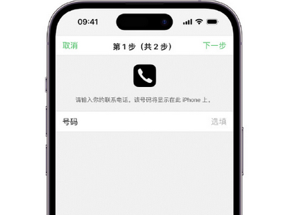 于田apple维修店分享如何通过iCloud网页查找iPhone位置