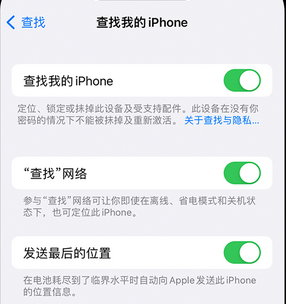 于田apple维修店分享如何通过iCloud网页查找iPhone位置