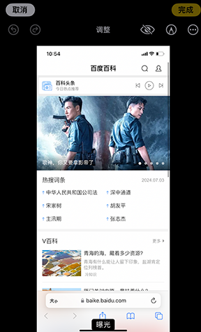 于田iPhone维修服务分享iPhone怎么批量修图