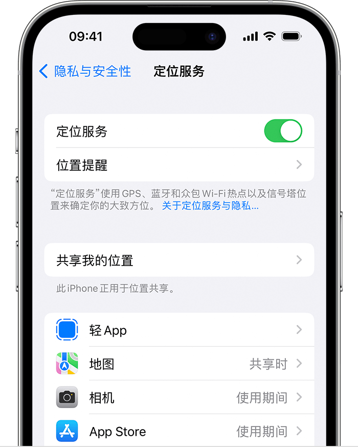 于田苹果维修网点分享如何在iPhone上阻止个性化广告投放 