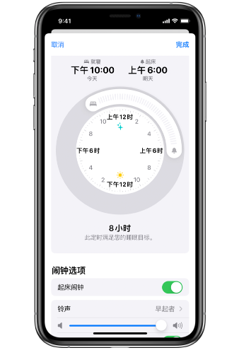 于田苹果14维修分享：iPhone14如何添加多个睡眠闹钟？ 