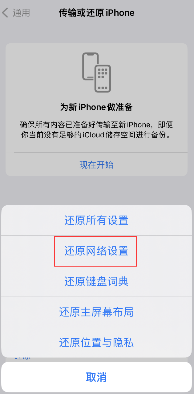 于田苹果手机维修分享：iPhone 提示 “SIM 卡故障”应如何解决？ 