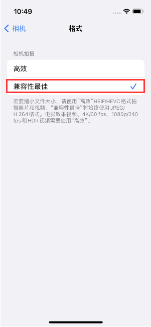 于田苹果14维修店分享iPhone14相机拍照不清晰，照片发黄怎么办 