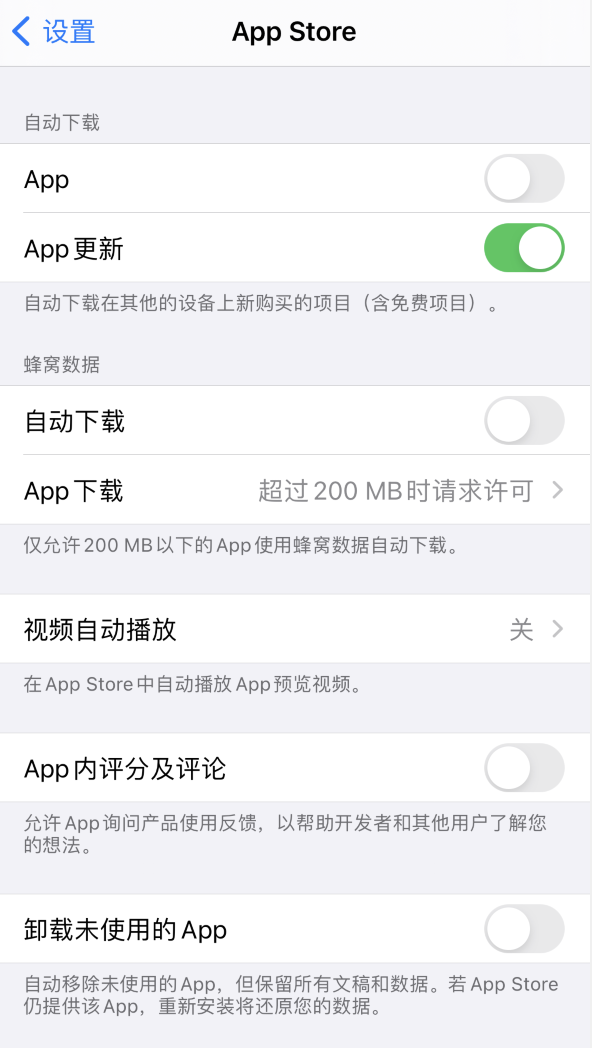 于田苹果手机维修分享iPhone 12 已安装的 App 为什么会又显示正在安装 